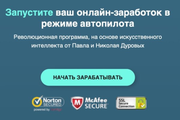 Kraken market ссылка тор