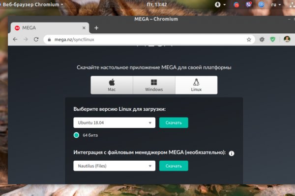 Кракен рабочее на сегодня сайт