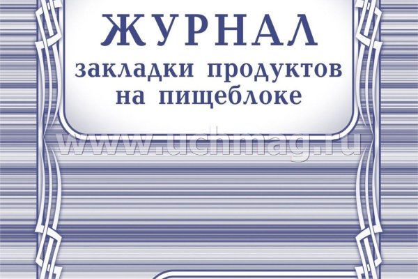 Прямая ссылка на кракен