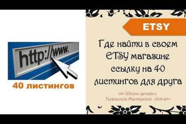 Зарегистрироваться на сайте кракен
