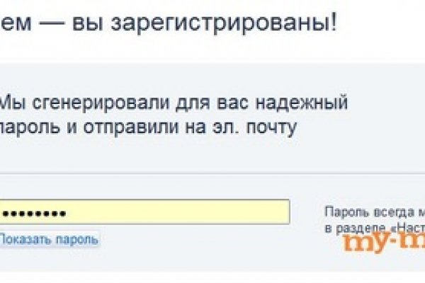 Кракен даркнет store