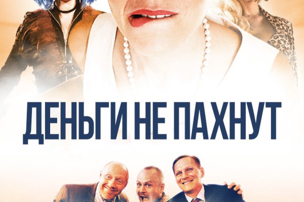 Нарко маркетплейсы