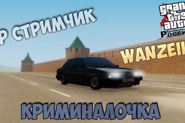 Kraken рабочая ссылка onion