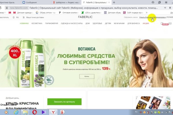 Кракен ссылка pw