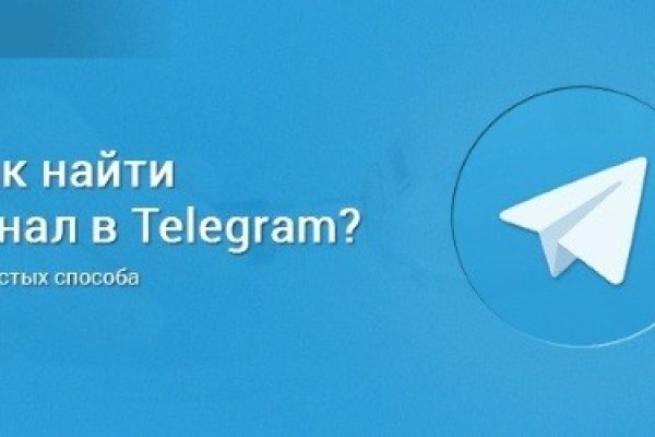 Зайти в кракен