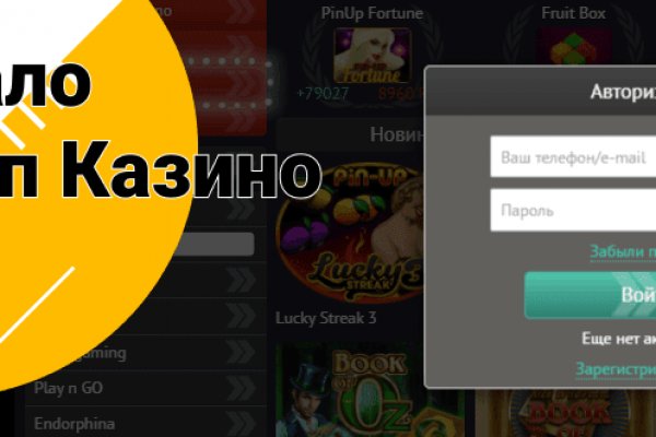 Ссылки на дарк нет