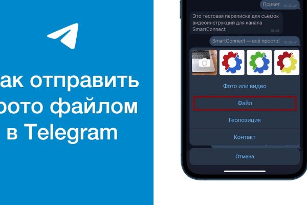 Нарко маркетплейс