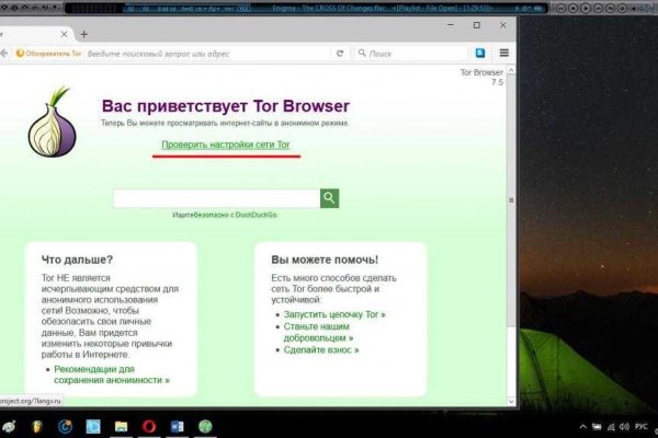 Актуальная ссылка на кракен в тор 2krnmarket