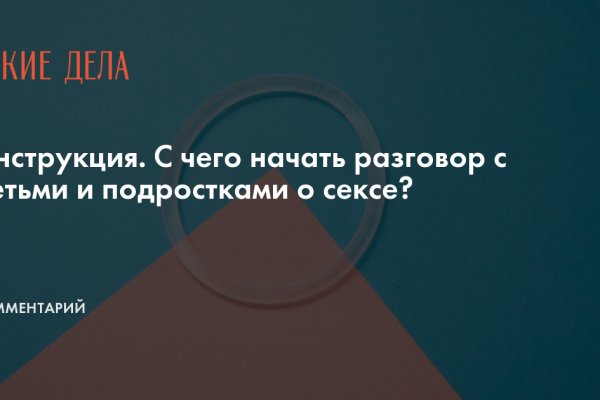 Кракен рабочая ссылка