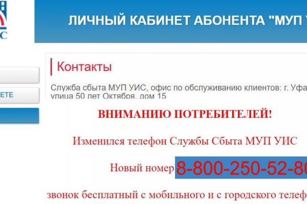 Кракен зеркало москва
