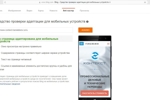 Кракен маркетплейс отзывы