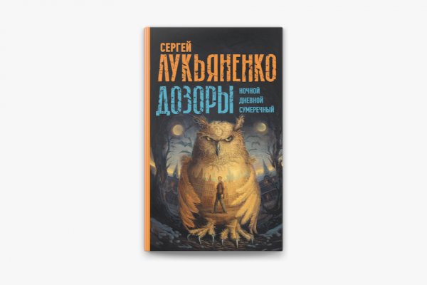 Кракен даркнет поддержка