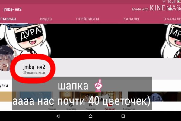 Кракен зеркало рабочее onion