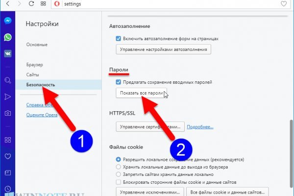 Kraken darknet market зеркало