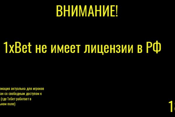 Через какой браузер заходить на кракен