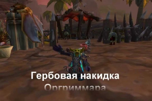 Кракен маркет только через тор
