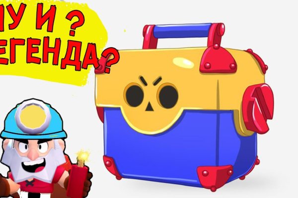 Как открыть ссылку с кракена