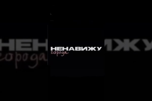 Действующие ссылки на кракен
