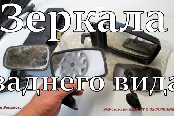 Сайт кракен через тор