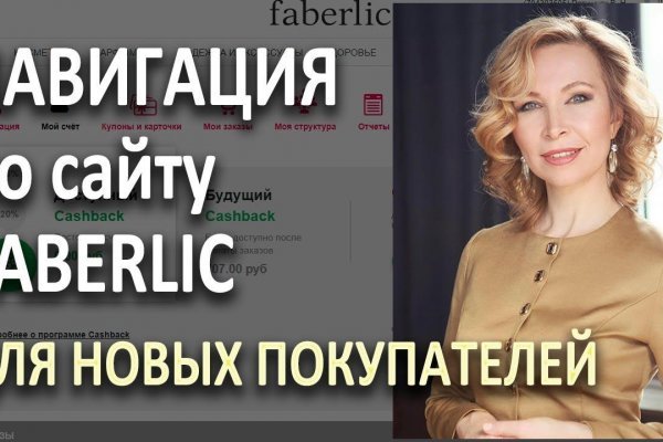Как зайти в кракен