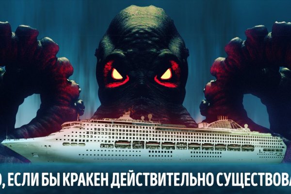 Кракен сайт krk store com