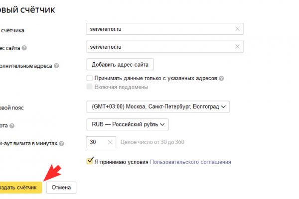 Кракен ссылка 2web krakendark link