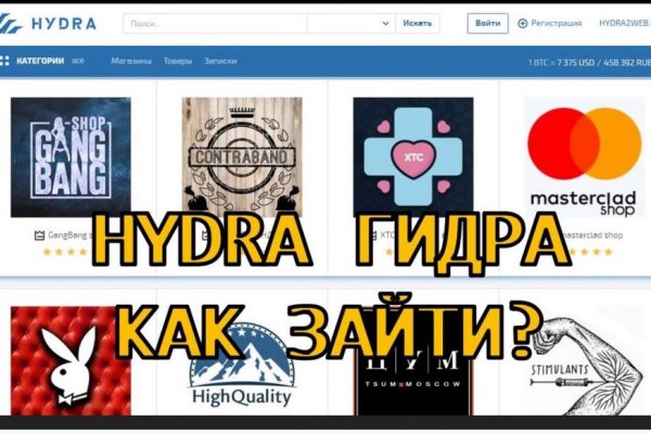 Что такое кракен только через тор