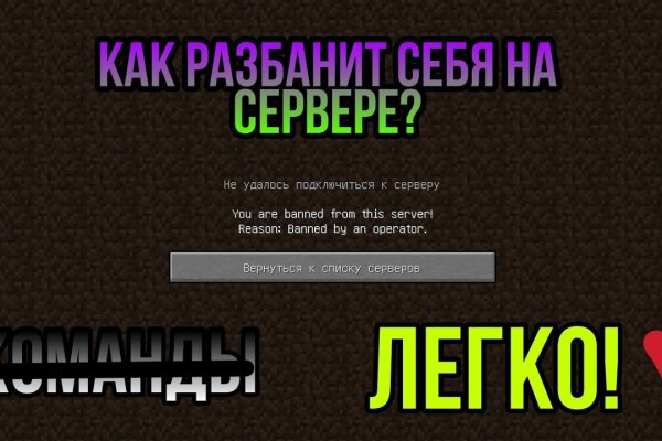 Зайти на кракен через браузер