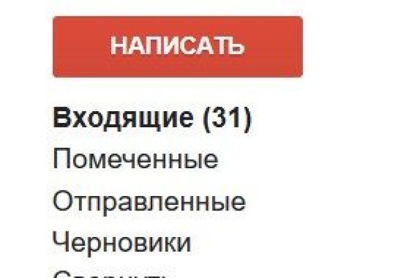 Что случилось с кракеном маркетплейс