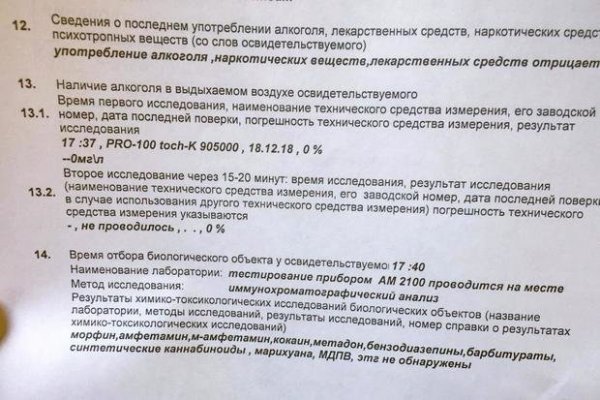 Кракен перестал работать
