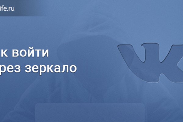 Кракен даркнет рекламы