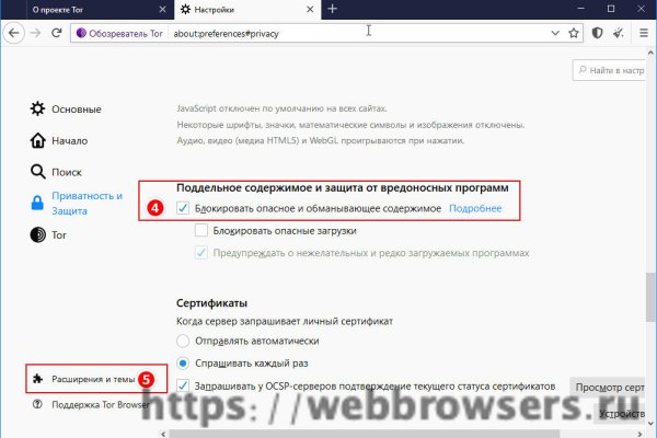 Kraken зеркало стор