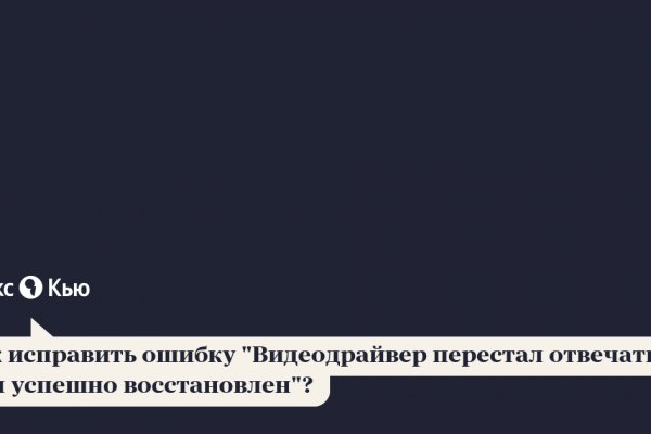 Кракен ссылка зайти