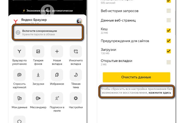 Кракен сайт kraken dark link