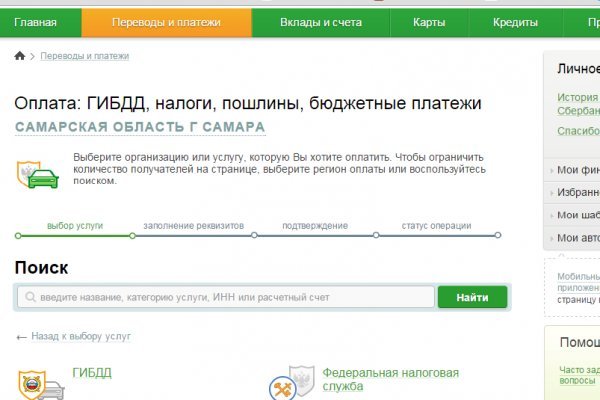 Кракен ссылка pw