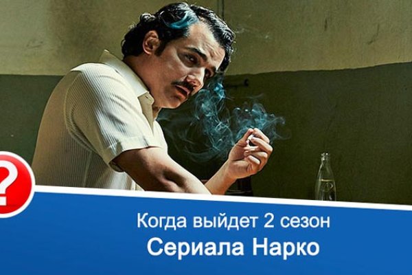 Онлайн магазин наркотиков