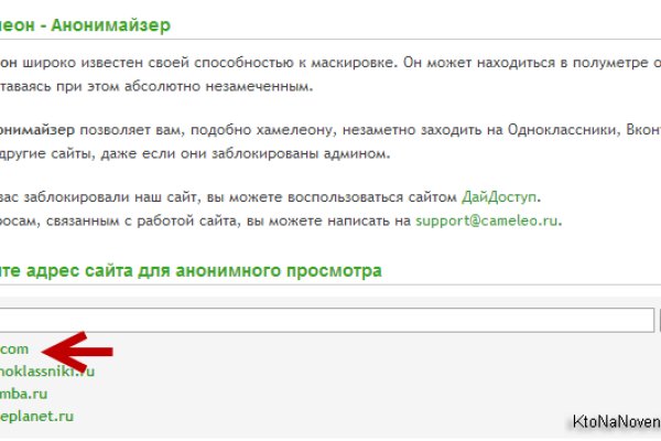 Почему кракен перестал работать