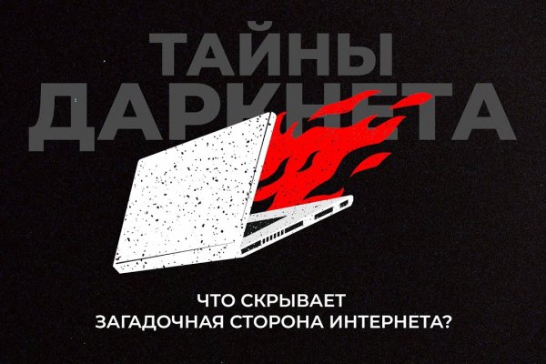 Кракен ссылка тор браузер
