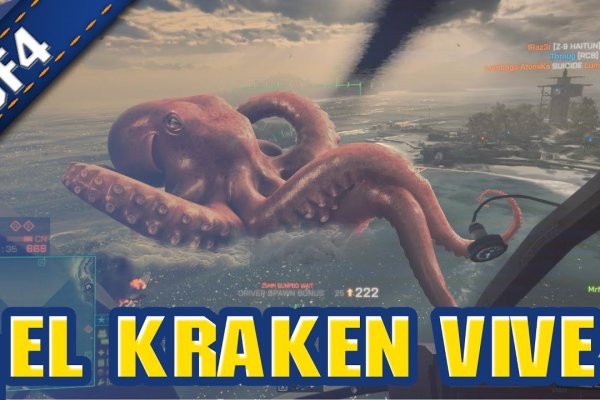 Kraken 13 at