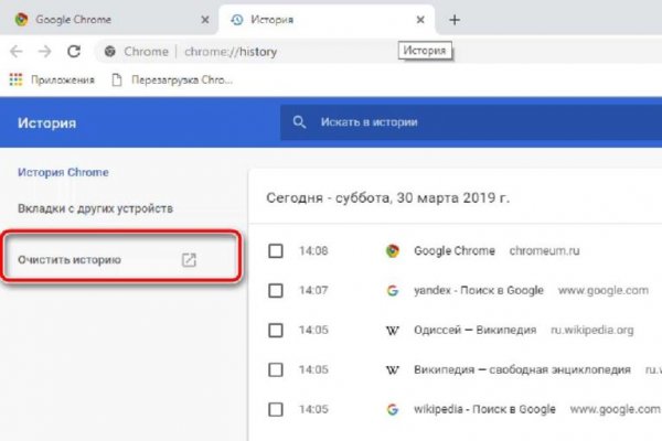 Как восстановить кракен