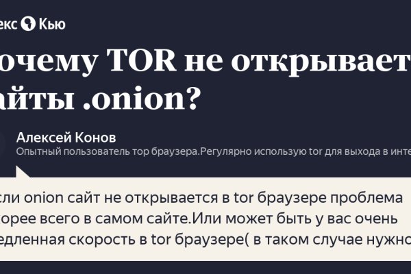 Нарко сайт кракен