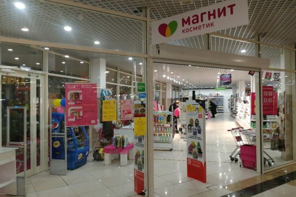 Кракен вход магазин