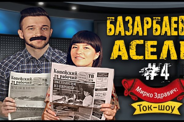 Кракен 2krnk