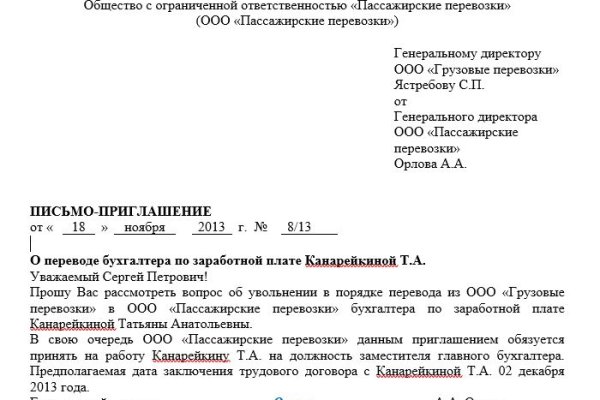 Как подключиться к даркнету