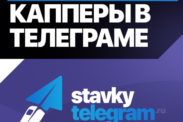 Где найти ссылку на кракен