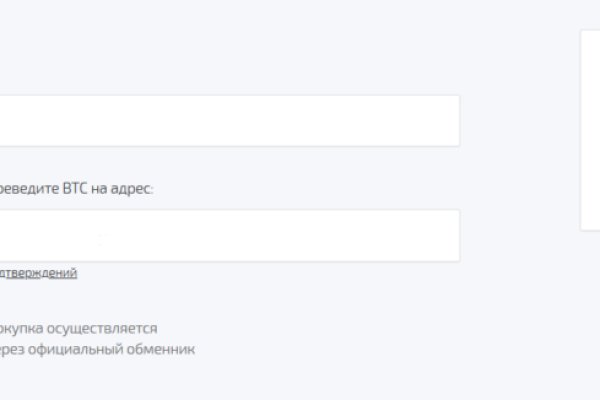 Kraken официальный сайт вход