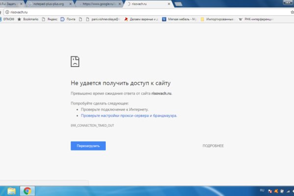 Кракен макет даркнет только через тор