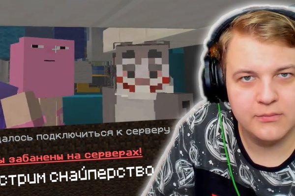 Кракен гидра даркнет