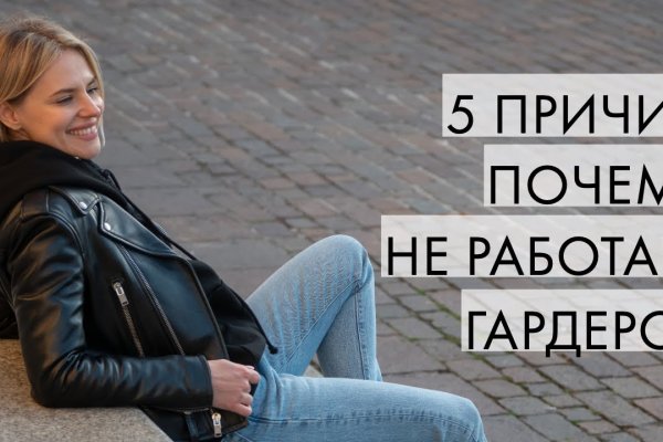 Сайт кракен тор браузера